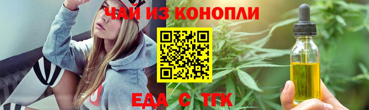 Canna-Cookies конопля  Вход с VPN  Сосновоборск 