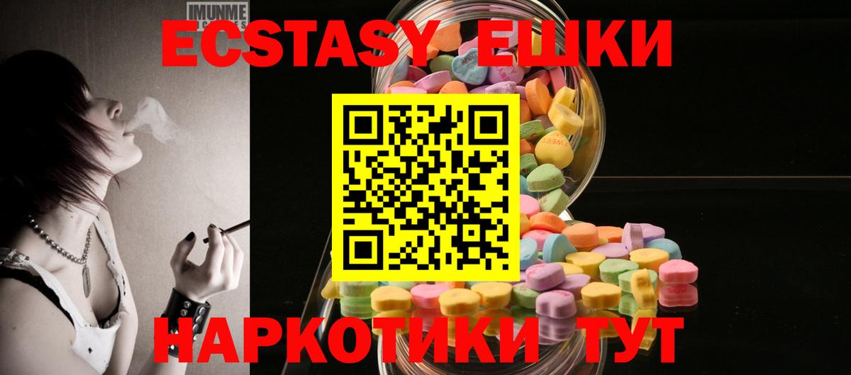 Ecstasy louis Vuitton Сосновоборск