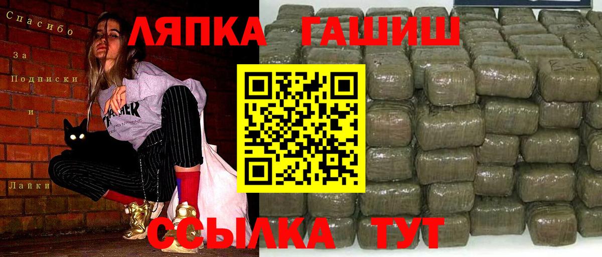 ГАШИШ AMNESIA HAZE Сосновоборск
