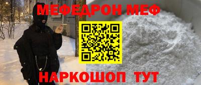гидра Нягань