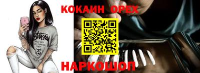 меф VHQ Обнинск