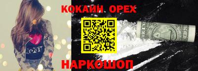 гидра Нягань