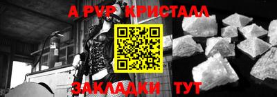 гидра Нягань