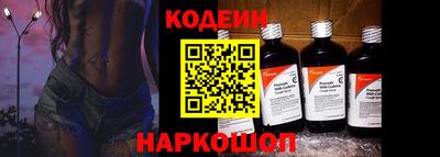 гидра Нягань