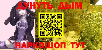 меф VHQ Обнинск