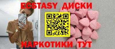 меф VHQ Обнинск