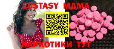 меф VHQ Обнинск
