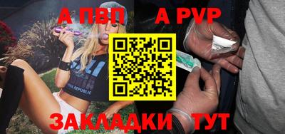 гидра Нягань