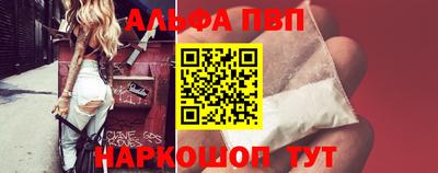 меф VHQ Обнинск