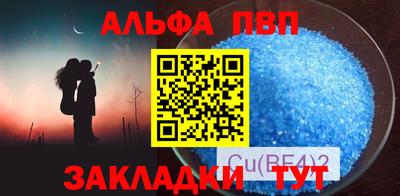 меф VHQ Обнинск