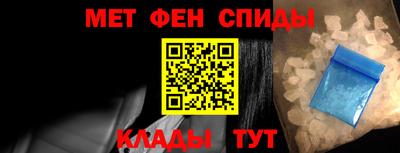 меф VHQ Обнинск