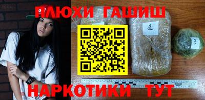 гидра Нягань