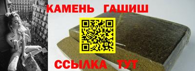 гидра Нягань