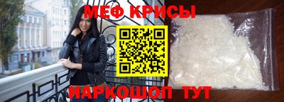меф VHQ Обнинск