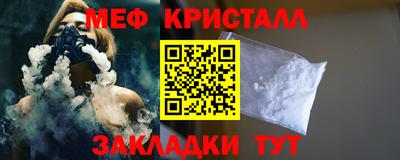 меф VHQ Обнинск