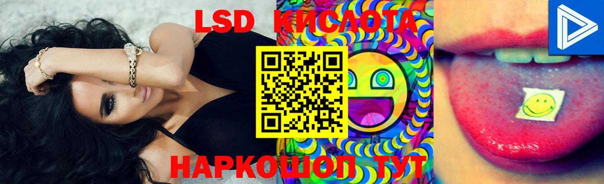 Лсд 25 экстази ecstasy  Вход с VPN  ОМГ ОМГ зеркало  Сосновоборск  Лсд 25 экстази ecstasy 