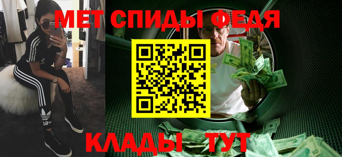 МЕТАМФЕТАМИН кристалл  МЕТАМФЕТАМИН кристалл  Сосновоборск  Вход с VPN 