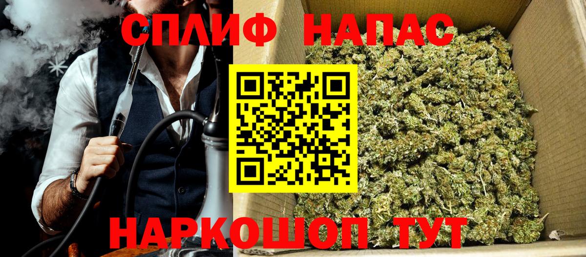 МАРИХУАНА LSD WEED  Вход с VPN  Сосновоборск  Бошки марихуана гибрид 